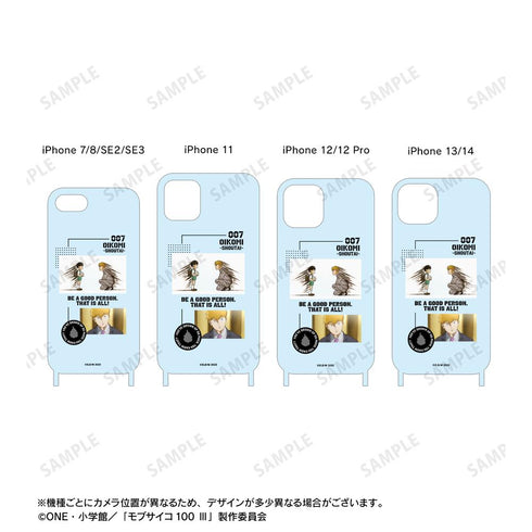 『モブサイコ100 III』モブ&霊幻の出会い ショルダーiPhoneケース